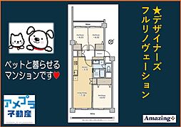 グリーンコーポ鶴見 205