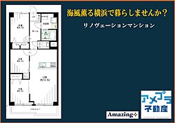 ネオコーポ山下 207