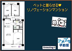 グリーンコーポ鶴見 207