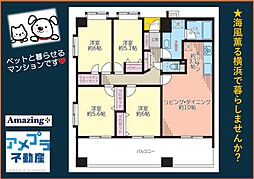 ライオンズマンション横濱本牧ベイステージ 406