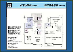 緑豊かな住環境のデザイン住宅を