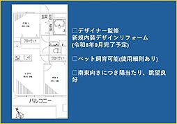 鶴見パークハイツ 507