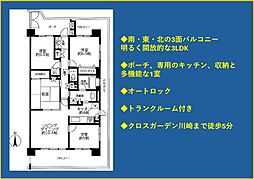 横浜市鶴見区江ケ崎町