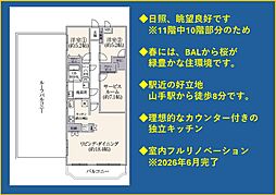 川崎市川崎区京町１丁目