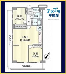 鶴見ハイライズ
