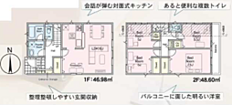 横浜市緑区霧が丘4丁目　新築戸建 3号棟