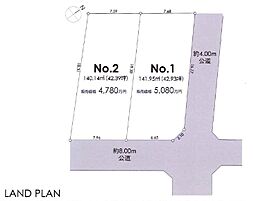 横浜市緑区鴨居4丁目　売地 Ｎｏ.１