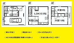 鶴見区仲通2丁目 中古戸建