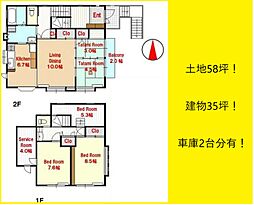 横須賀市池上4丁目　中古戸建