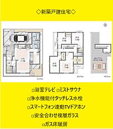 藤沢市石川2丁目 新築分譲住宅