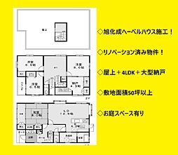永田北2丁目　フルリノベ戸建
