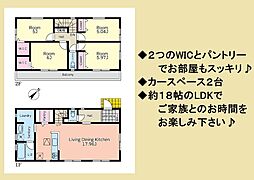 鶴見区下末吉6丁目　全2棟 A号棟