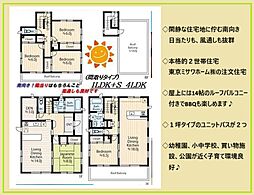 四谷上町丁目中古戸建