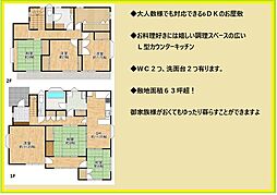 栄区亀井　リアライズ