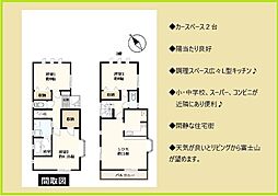 栄区鍛冶ヶ谷町　セレクションワン