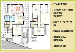 三保町中古戸建