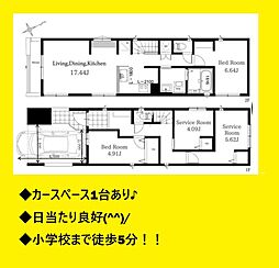 オープンプレイス山手コンフォート