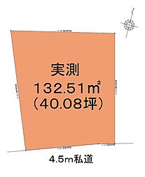 日野4丁目　条件なし売地40坪