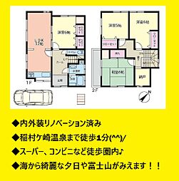 鎌倉市稲村ケ崎　中古戸建