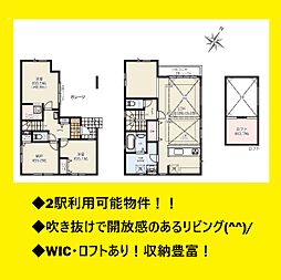 鶴見区寛政町 新築戸建