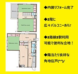 泉区和泉中央北　中古戸建