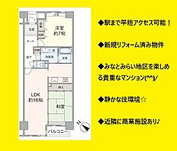 新山下ベイシティ第六号棟