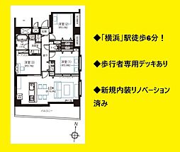 カインドステージ横浜台町