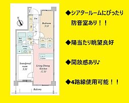 ライフレビュー綱島東