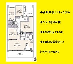 ビューリッシュ港北ニュータウンアジュリーヌ