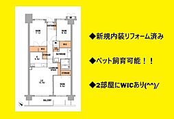 レクシオ宮前平ヒルズ