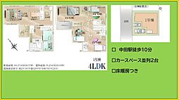 泉区中田南5丁目 新築戸建