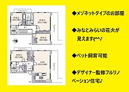 横浜星の丘ビューシティA棟