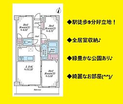 フリーデン希望が丘