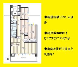 ヴィスタシア港北の丘