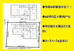 川崎区旭町2丁目　築浅戸建