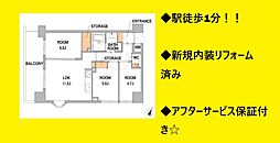 コスモ吉野町駅前