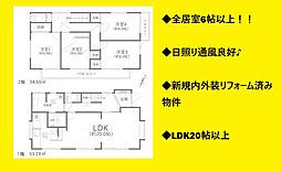 藤沢市大鋸3丁目　リノベ戸建