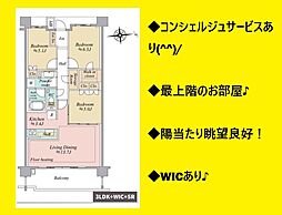 ライオンズ港北ニュータウンローレルコート