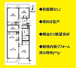 ヴェルディール奈良1号棟