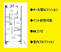 ナイスサンソレイユ横濱鶴ヶ峰