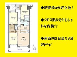 エル・ステージ希望が丘