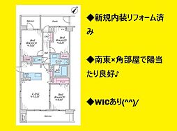 コスモ星川パークステージ