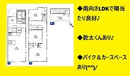 港南区港南1号棟　新築