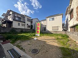 〜川西市霞ヶ丘2丁目 建築条件無し土地〜