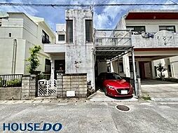 宜野湾市真栄原　中古戸建