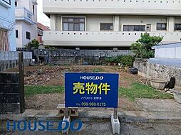 宜野湾市我如古1丁目　売土地