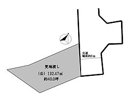 あかしあ台1丁目 売土地