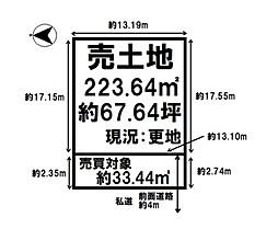 本多町　売土地