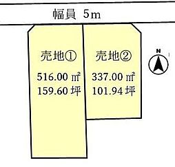 一本松(2)売土地