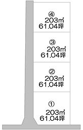 売土地　市野辺(1)